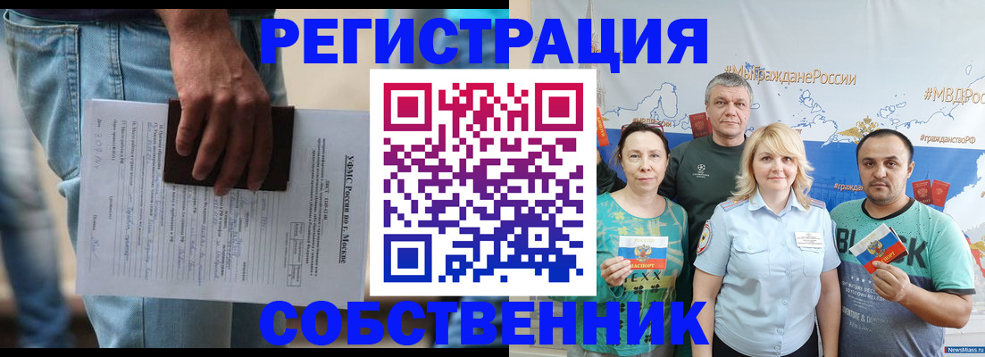 регистрация для дет. сада в Колпашево
